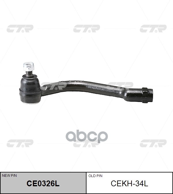 Наконечник Рулевой Тяги Левый Hyundai Sonata V-Vi (Nf/Yf), Grandeur Iv (Tg) (04-) (Нов Арт Ce0326l) Cekh-34L CTR арт. CEKH-34L