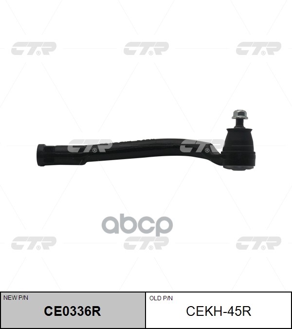 Наконечник Рулевой Тяги Hyundai Sonata 2009 - / Tucson / Ix35 2009 - 2013 / I40 2011 - / Grandeur 20 CTR арт. cekh-45r