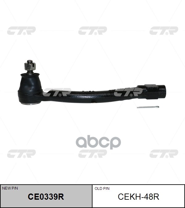 Наконечник Рулевой Тяги Hyundai Elantra 2011 - / Coupe 2012 - / I30 2011 - / Veloster 2011 - / Kia C CTR арт. cekh-48r