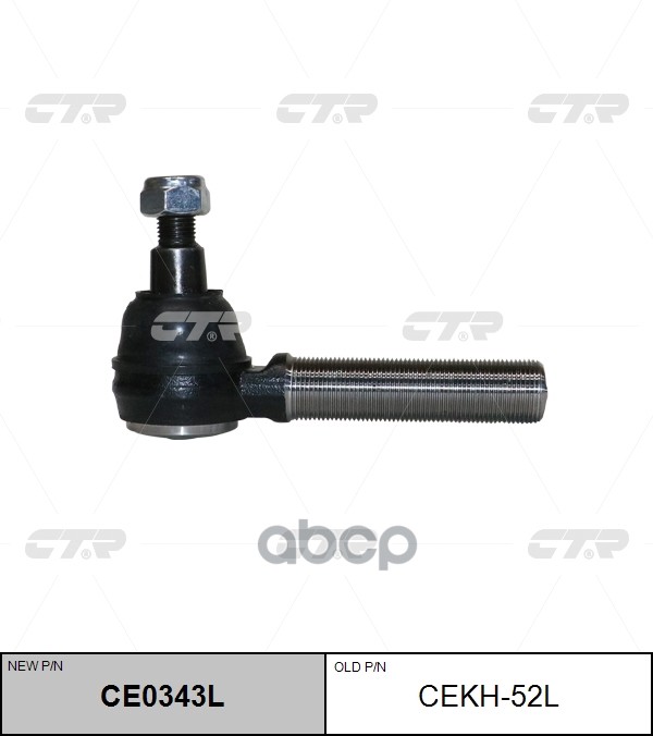 Наконечник Рулевой Тяги Hyundai Mighty 2013 - (Новый Номер Для Заказа Xcr-Ce0343l) CTR арт. cekh-52l