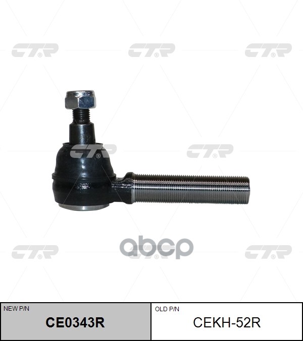 Наконечник Рулевой Тяги Правый Hyundai Mighty 13- Ce0343r CTR арт. cekh-52r