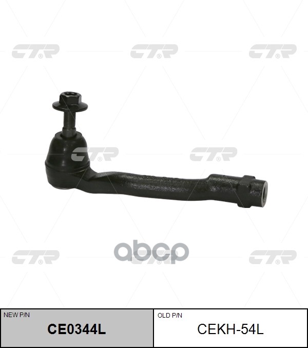 Наконечник Рулевой Тяги Hyundai Genesis 2014 - 2017 / Genesis G90 2016 - (Новый Номер Для Заказа Xcr CTR арт. cekh-54l