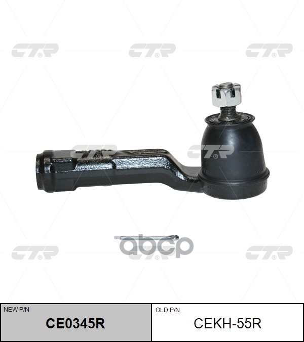 Наконечник Рулевой Тяги Hyundai Elantra 2015 - / Kona 2017 - / I30 2016 - / Kia Ceed 2018 - / Procee CTR арт. cekh-55r