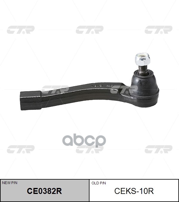 Наконечник Рулевой Тяги Ssangyong Actyon 2005 - 2013 / Actyon Sports 2007 - 2013 / Kyron 2006 - / Re CTR арт. ceks-10r