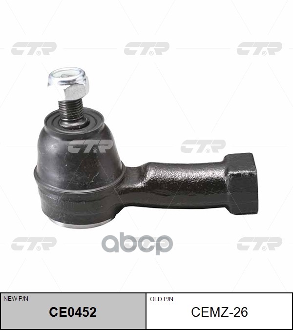 Наконечник Рулевой Тяги Mazda Ce0452 CTR арт. cemz-26