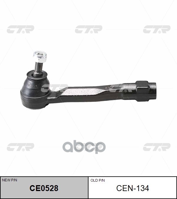 Наконечник Рулевой Тяги Nissan Serena 2006 - CTR арт. cen-134