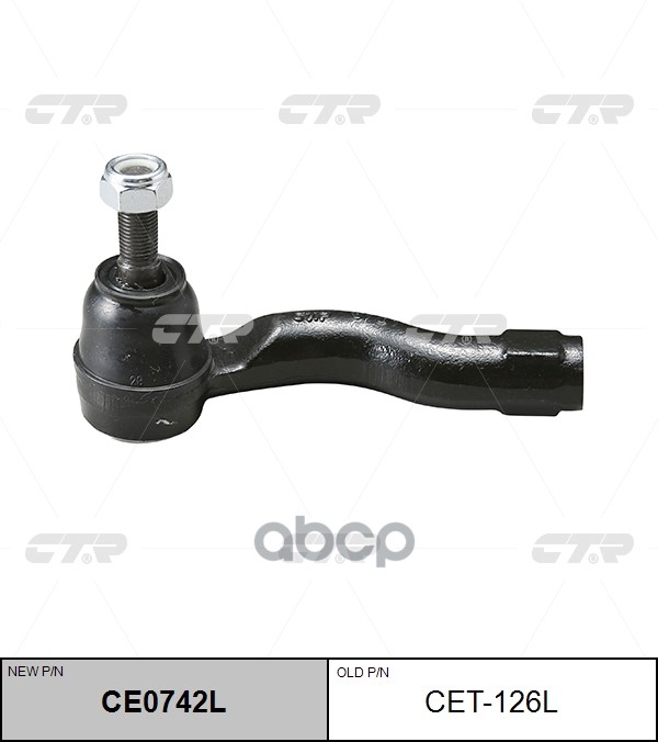 Наконечник Рулевой Тяги Toyota Prius 1997-2000 / Celica 1999 - 2006 / Vista 2000-2003 / Opa (Новый Н CTR арт. cet-126l