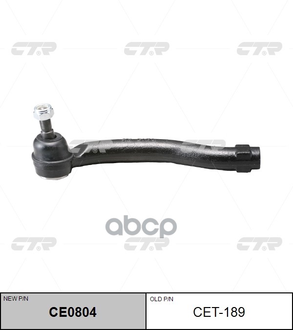 Наконечник Рулевой Тяги Левый Toyota Alphard 2006- / Estima / Previa Ce0804 CTR арт. cet-189