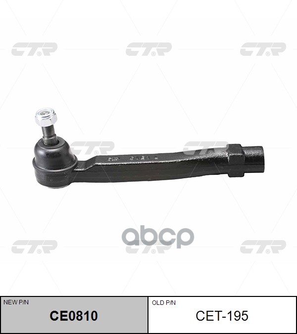 Наконечник Рулевой Тяги Toyota Sienna 11- Ce0810 CTR арт. cet-195