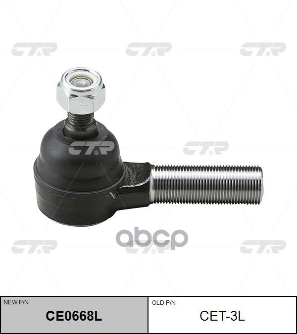 Наконечник Рулевой Тяги (Нов Арт Ce0668l) Cet-3L CTR арт. CET-3L