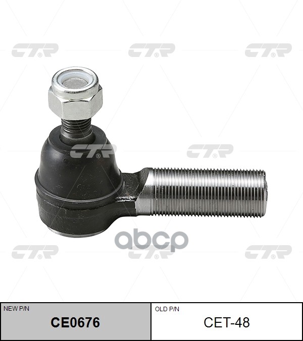 Наконечник Рулевой Тяги (Нов Арт Ce0676) Cet-48 CTR арт. CET-48