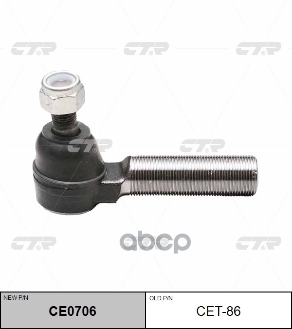 Наконечник Рулевой Тяги Toyota Land Cruiser 1990 - 2001 / Land Cruiser 80 1990 - 1997 / Lexus Lx 450 CTR арт. cet-86