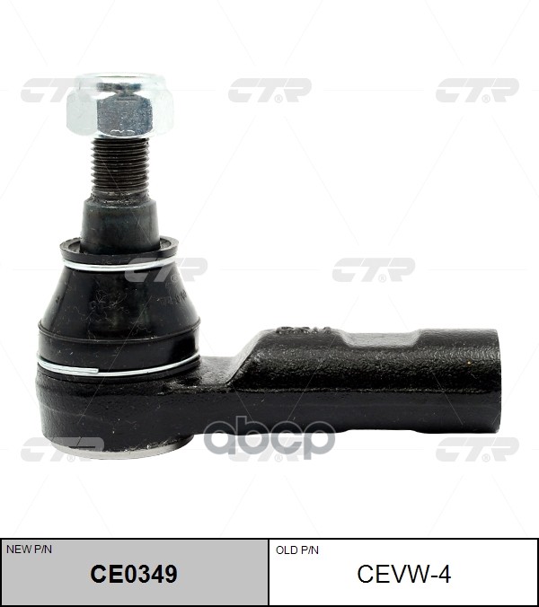 Наконечник Рулевой Mercedes Sprinter/Volkswagen Crafter 06- Lh=Rh CTR арт. CEVW-4