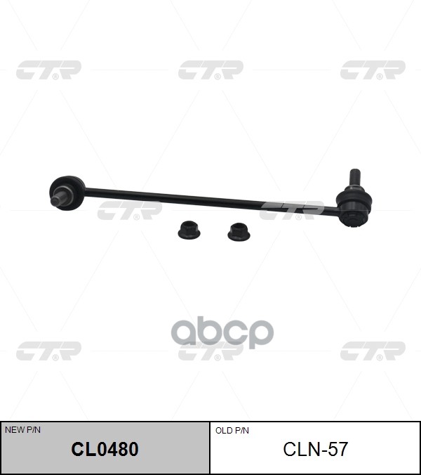 Стойка Стабилизатора Передняя Левая Nissan Murano 04- Cl0480 CTR арт. cln-57