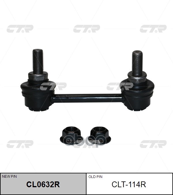 Стойка Стабилизатора Правая Toyota Highlander Cl0632r CTR арт. clt-114r