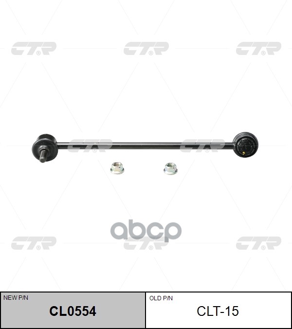 Тяга Стабилизатора Toyota Camry Sxv20 Cv40 97-01 Cl0554 CTR арт. clt-15