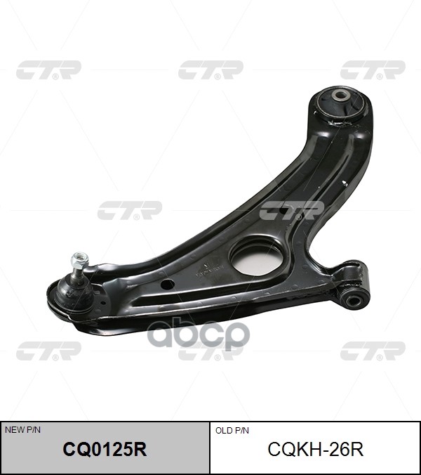 Рычаг подвески передний правый Hyundai Getz / Click 2002 ~ 2006 CTR арт. CQ0125R