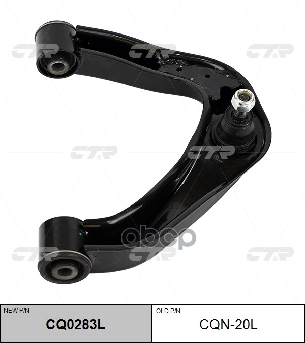 Рычаг подвески NISSAN Navara 2006 ~ / Navara 2011 ~ / Frontier 2008 ~ 2012 / Frontier 2012 ~ / Pathfinder перед.лев. (старый ...