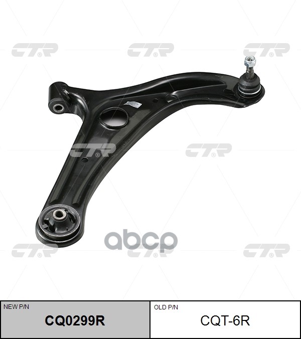 Рычаг передней подвески TOYOTA Yaris / Echo 1999 - 2003 CTR арт. cq0299r