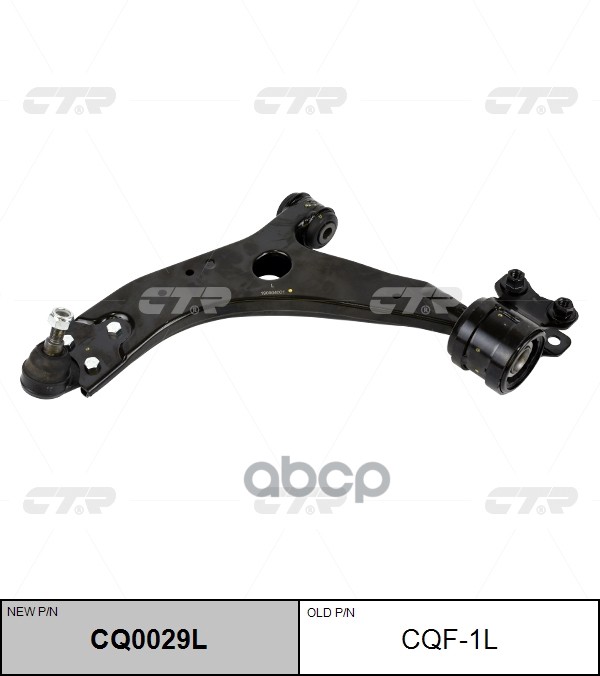 Рычаг Подвески Левый Ford Cq0029l CTR арт. cqf-1l