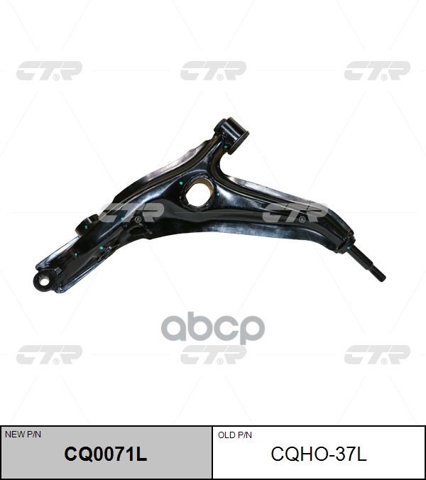 Рычаг Подвески Левый Honda Civic 96-00 Cq0071l (Новый Номер Для Заказа Xcr-Cq0071l) CTR арт. cqho-37l