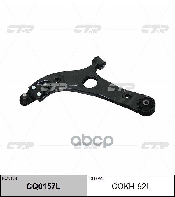 Рычаг Подвески Cq0157l (Новый Номер Для Заказа Xcr-Cq0157l) CTR арт. cqkh-92l