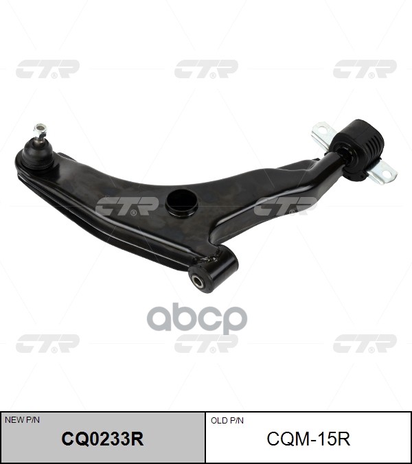 Рычаг Подвески Правый Mitsubishi Carisma 95-06 Cq0233r (Новый Номер Для Заказа Xcr-Cq0233r) CTR арт. cqm-15r