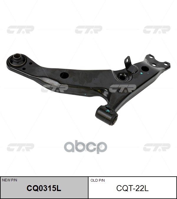 Рычаг Подвески Левый Toyota Corolla Sed/Cp/Wg 91-01 Cq0315l (Новый Номер Для Заказа Xcr-Cq0315l) CTR арт. cqt-22l