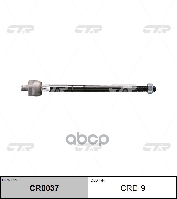Тяга рулевого управления DAIHATSU Terios 1997 - 2009 CTR арт. cr0037