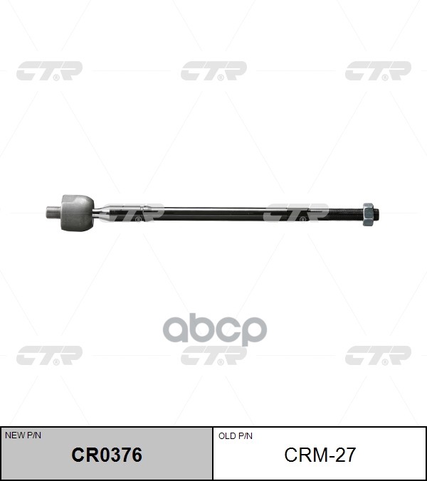 Тяга рулевого управления MITSUBISHI Galant 2004 - 2012 / Eclipse 2006 - 2011 CTR арт. cr0376