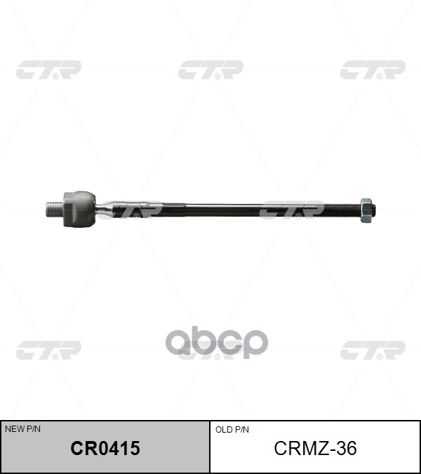 Тяга рулевая MAZDA 323/FAMILIA 98-04/PREMACY 99-05 LH CTR арт. CR0415