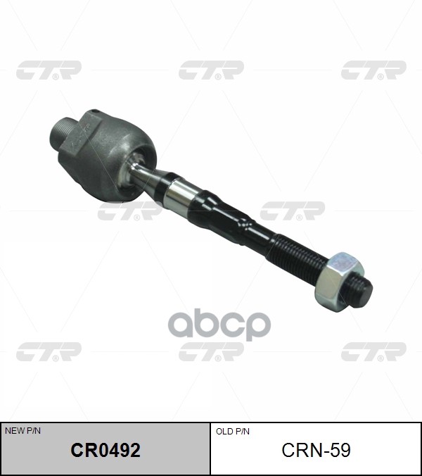 Тяга Рулевая L=R (Без Наконечника) Infiniti G35/37/25/Nissan Skyline Ctr Cr0492 CTR арт. CR0492