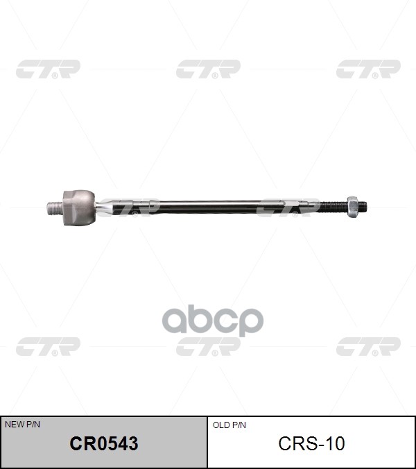 Тяга рулевая Suzuki Liana 2001 ~ 2007 / Aerio 2001 ~ 2007 CTR арт. CR0543