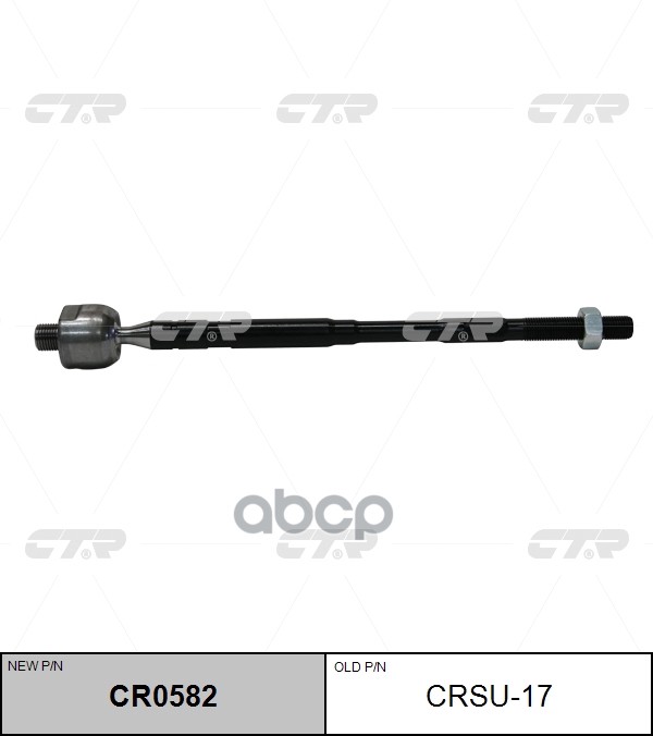 Тяга рулевая SUBARU Impreza 2011 ~ / Forester 2010 ~ / XV m2012 ~ перед прав.лев. (старый арт. CRSU-17) CR0582 CTR арт. CR0582