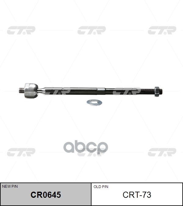Рулевая тяга Lexus RX 97-03 / Toyota Harrier (XU10) 97-03 CTR арт. CR0645