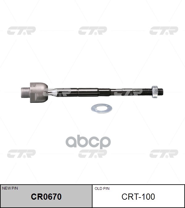Рулевая тяга Toyota Land Cruiser Prado (J120) 02-09 / Lexus GX 02-09 CTR арт. CR0670