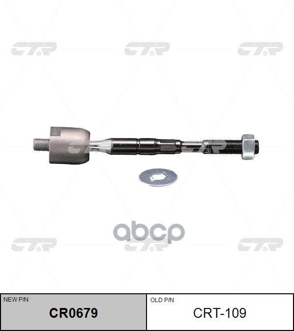 Тяга рулевая TOYOTA Previa 2000 ~ 2005 / Estima 2000 ~ 2005 / Alphard 2003 ~ перед прав.лев. (старый арт. CRT-109) CR0679 CTR...