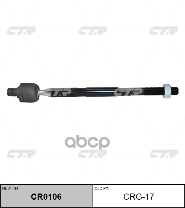 Тяга Рулевого Управления Opel Astra J Hatchback 09- Cr0106 (Новый Номер Для Заказа Xcr-Cr0106) CTR арт. crg-17