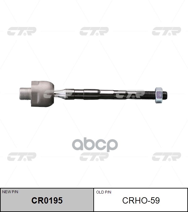 Тяга Рулевого Управления Honda Pilot 09- Cr0195 CTR арт. crho-59