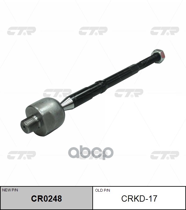 Тяга Рулевого Управления Chevrolet Spark 13- Cr0248 (Новый Номер Для Заказа Xcr-Cr0248) CTR арт. crkd-17