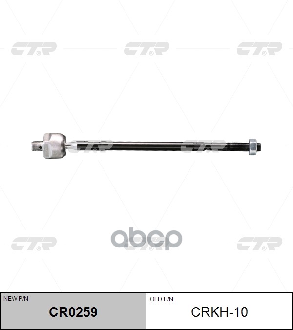 Тяга Рулевого Управления Hyundai Santafe = Crkh-22 Cr0259 (Новый Номер Для Заказа Xcr-Cr0259) CTR арт. crkh-10