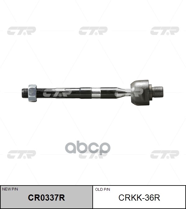 Тяга рулевая прв. KIA CARENS 06- (нов арт CR0337R) CRKK-36R CTR арт. CRKK-36R