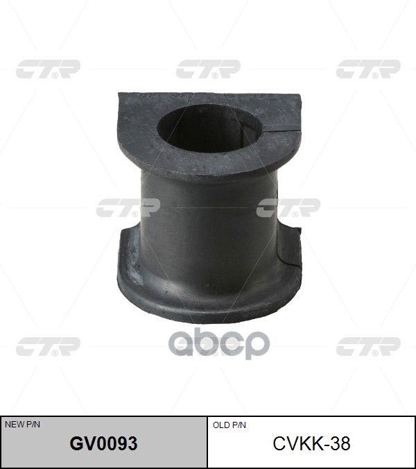 Втулка Стабилизатора Kia Rio 00-05, D18,5Mm (Нов Арт Gv0093) Cvkk-38 CTR арт. CVKK-38