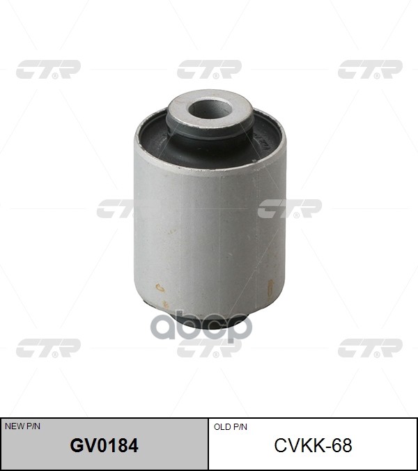 Сайлентблок KIA CARNIVAL 98- (нов арт GV0184) CVKK-68 CTR арт. CVKK-68