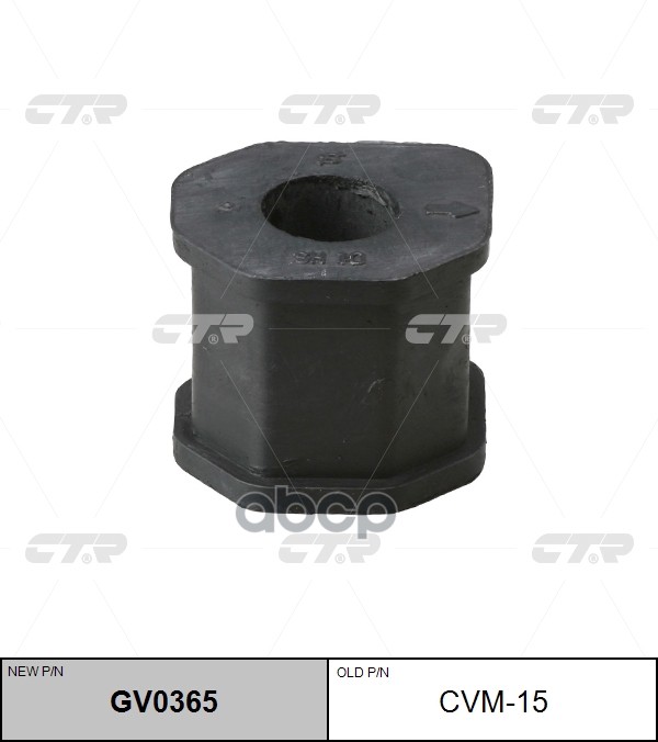 Втулка Стабилизатора Переднего Mitsubishi Pajero Sport/Challenger 98-09 (Нов Арт Gv0365) Cvm-15 CTR арт. CVM-15