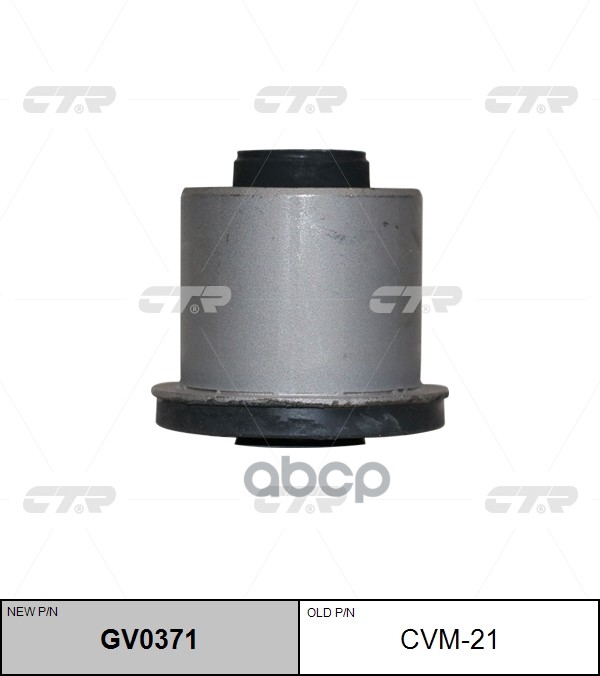 Сайлентблок Mitsubishi Pajero Iii/Iv 00- (Нов Арт Gv0371) Cvm-21 CTR арт. CVM-21