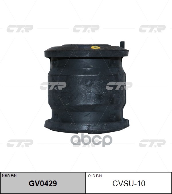 Сайлентблок Kia Carnival/Ssangyong Actyon/Rexton(Нов Арт Gv0429) Cvsu-10 CTR арт. CVSU-10
