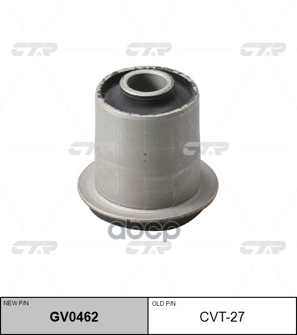 Сайлентблок Верех. Рычага Toyota Land Cruiser Prado 96-02, 4Runner 95-02 (Нов Арт Gv0462) Cvt-27 CTR арт. CVT-27