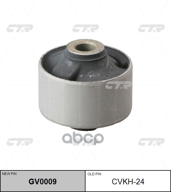 Сайлентблок рычага Hyundai Elantra 00-16 / ix35 13-15 CTR арт. GV0009