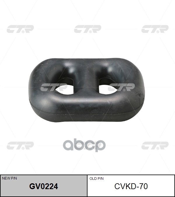 Крепление глушителя Daewoo Nexia / Lanos 1995 ~ 1997 CTR арт. GV0224